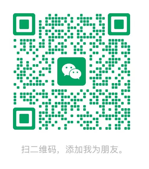途时光官方微信二维码